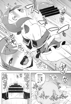 Page 70 of Kaniya no Omake bon Soushuuhen+α