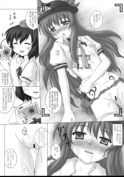 Page 22 of Tenshi no Kaikata Shitsukekata