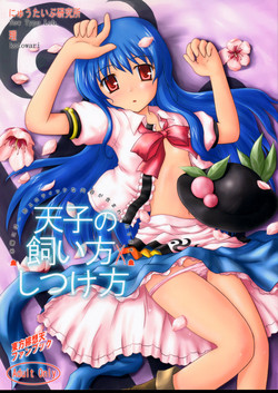 Download Tenshi no Kaikata Shitsukekata