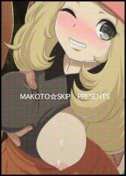 Page 18 of SERENA BOOK 2　DO NOT INNSERT ANY MORE