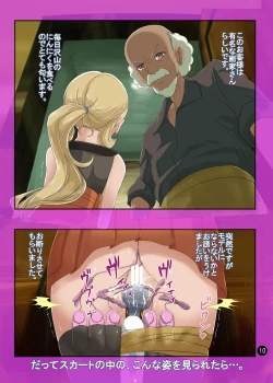 Page 9 of SERENA BOOK 2　DO NOT INNSERT ANY MORE