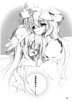 Page 27 of Later Love Letter