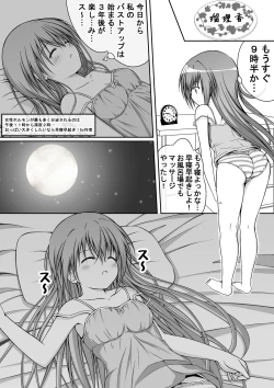 Page 12 of Yuri Mate! Ch. 5chan dakedo Imouto o ××× ni Shichatte mo Mondai nai yo ne!