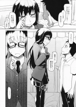 Page 29 of Natsuzuka-san no Himitsu.Soushuuhen Zenpen