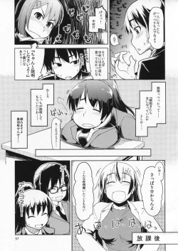 Page 58 of Natsuzuka-san no Himitsu.Soushuuhen Zenpen