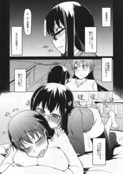 Page 88 of Natsuzuka-san no Himitsu.Soushuuhen Zenpen