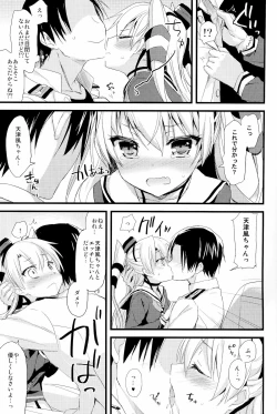 Page 10 of ∞Oooverheat↑