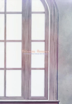 Page 22 of Hitasura Summer