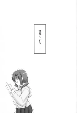 Page 3 of EXTRAVAGANZA