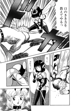 Page 15 of Lemon Kids No.10