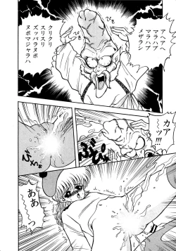 Page 50 of Lemon Kids No.10