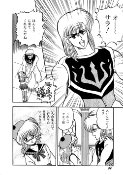 Page 54 of Lemon Kids No.10