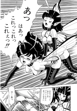 Page 7 of Lemon Kids No.10