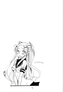 Page 19 of Maryoku One