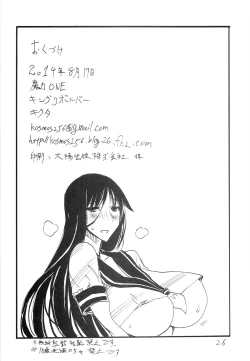 Page 26 of Maryoku One