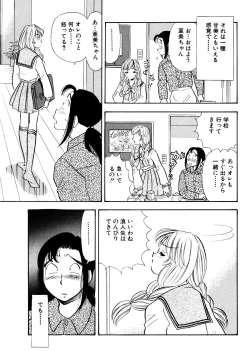 Page 4 of S&M Junkie 10 - Shame Play