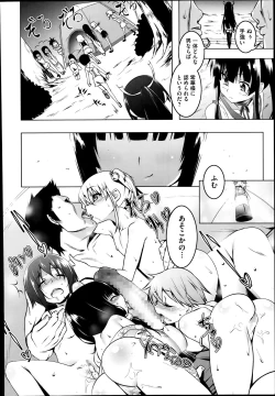 Page 26 of Himo Loli Ch.1-2