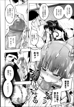 Page 30 of Himo Loli Ch.1-2