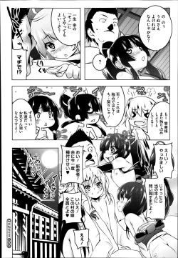 Page 46 of Himo Loli Ch.1-2