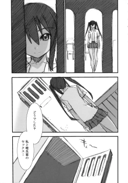 Page 12 of Peropero Azunyan