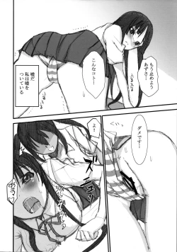 Page 17 of Peropero Azunyan