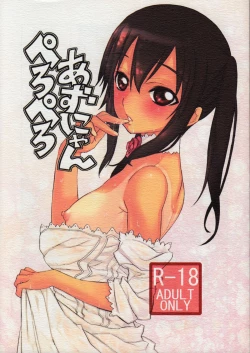 Page 1 of Peropero Azunyan