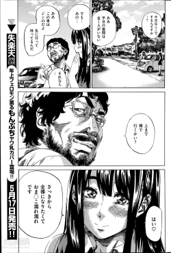 Page 165 of Exhibitionist College Girl Series Ch.01-10