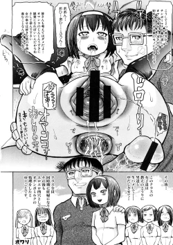 Page 139 of Geki Yaba Anthology Vol. 1 - Naka ni Dashite yo