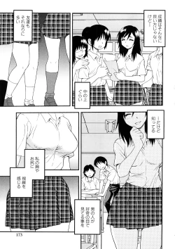 Page 174 of Geki Yaba Anthology Vol. 1 - Naka ni Dashite yo