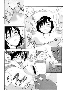 Page 179 of Geki Yaba Anthology Vol. 1 - Naka ni Dashite yo