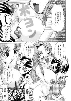 Page 70 of Geki Yaba Anthology Vol. 1 - Naka ni Dashite yo