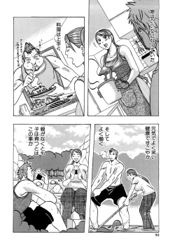 Page 91 of Geki Yaba Anthology Vol. 1 - Naka ni Dashite yo