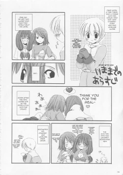 Page 3 of D.L. action 17