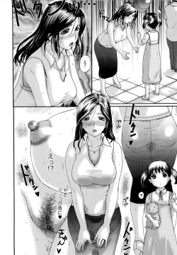 Page 116 of Sonotoki, Kanojo wa...