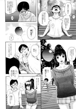 Page 118 of Sonotoki, Kanojo wa...