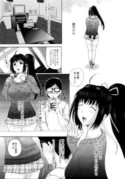 Page 123 of Sonotoki, Kanojo wa...