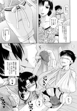 Page 141 of Sonotoki, Kanojo wa...