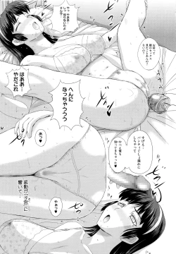 Page 21 of Sonotoki, Kanojo wa...