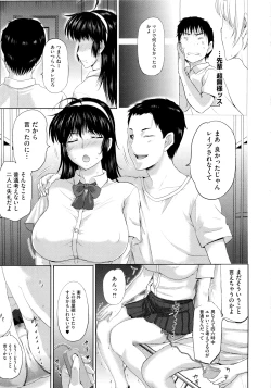 Page 53 of Sonotoki, Kanojo wa...