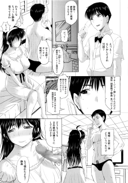 Page 59 of Sonotoki, Kanojo wa...