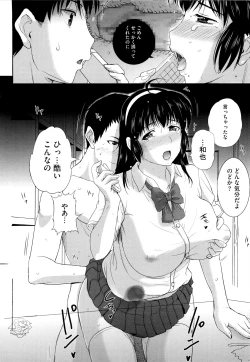 Page 76 of Sonotoki, Kanojo wa...