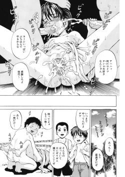 Page 5 of Loli Abuse