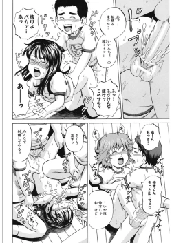 Page 61 of Loli Abuse