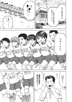 Page 7 of Loli Abuse