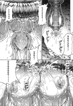 Page 48 of Solo Hunter no Seitai 4 The second part