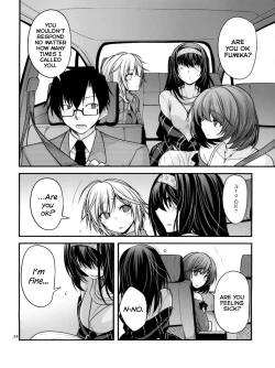 Page 33 of Houmatsu Mugen