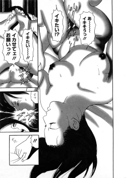 Page 188 of Hitozuma Tachi No Sex Zukan