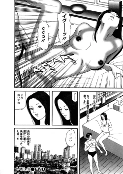 Page 189 of Hitozuma Tachi No Sex Zukan