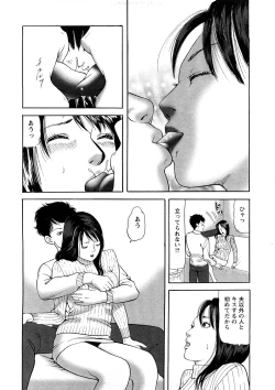 Page 34 of Hitozuma Tachi No Sex Zukan
