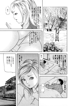 Page 54 of Hitozuma Tachi No Sex Zukan